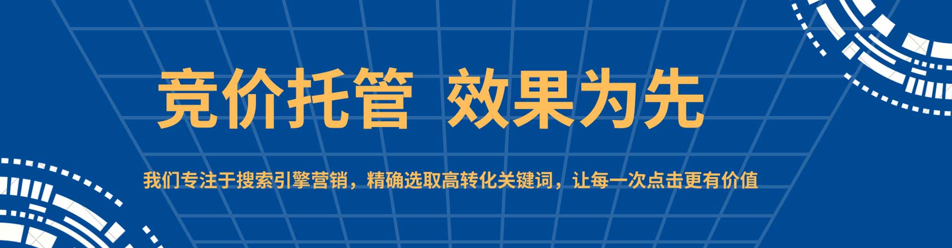 西湖信息流投放